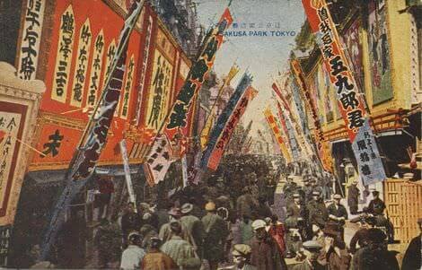 Anonimo, Asakusa Park Tokyo hiroshige_3