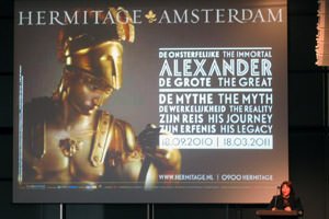 Trofimova_Amsterdam_ante