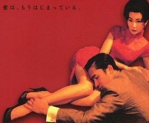 Locandina del film In the Mood for Love