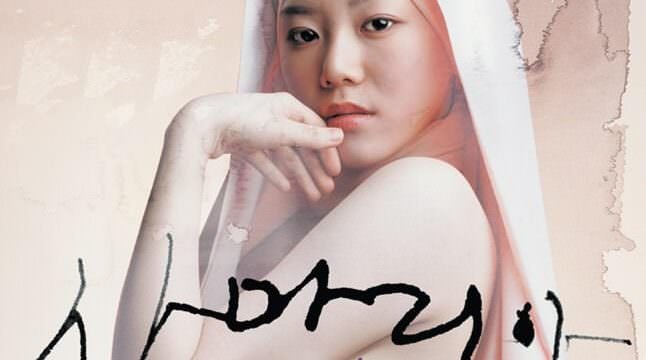 particolare della locandina del film "La samaritana" di Kim Ki-duk