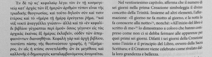 Un passo della recensione di Fozio del "Trattato sull'Incarnazione" di Giobio