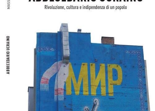 Copertina del libro "Abbecedario Ucraino" di Massimiliano Di Pasquale