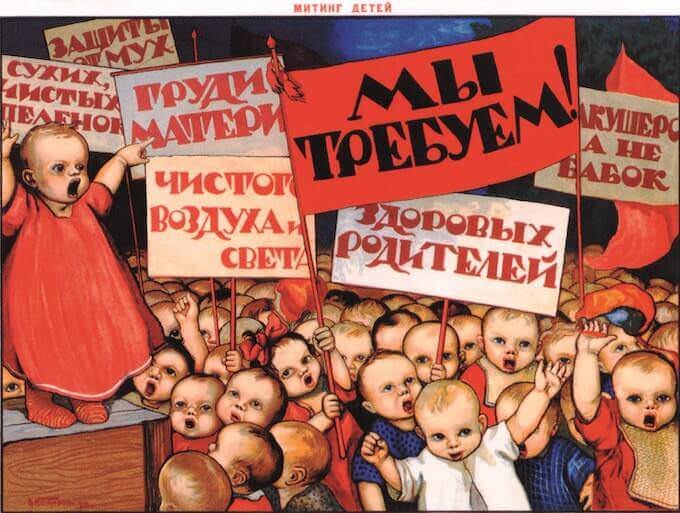 "Il meeting dei bambini" da "Quando c'era l'URSS" di Gian Piero Piretto