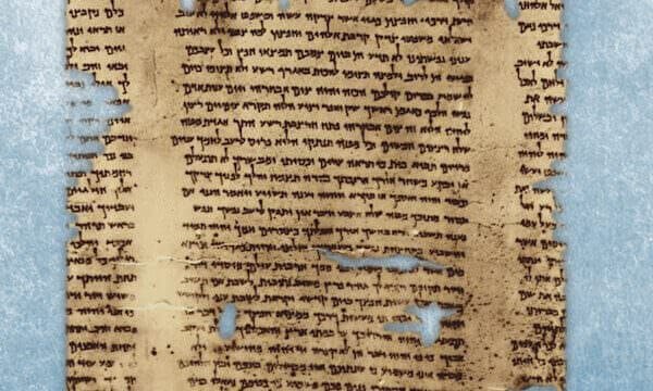 Manoscritto di Isaia da Qumran 1QIsB