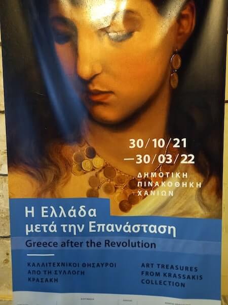 Locandina della mostra "La Grecia dopo la rivoluzione" alla Galleria d'Arte Municipale di Chanià (Creta)