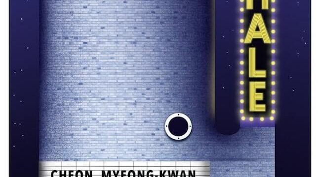 Cheon Myeong-Kwan, Whale, Edizioni e/o